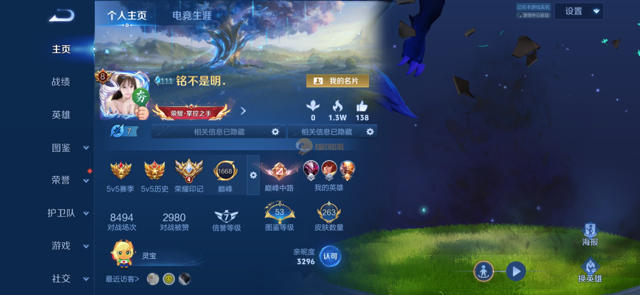 梅西