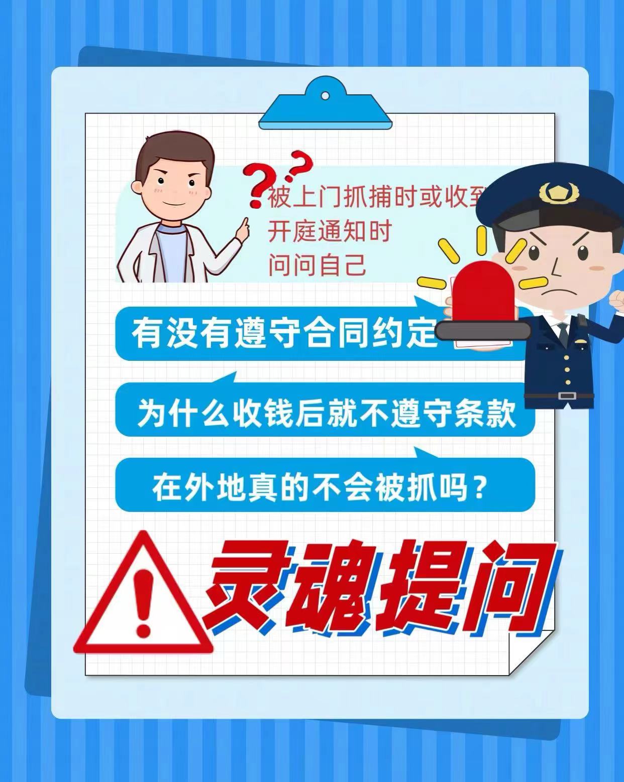 严打账号找回，部分信息公示。不定时更新代表性案件