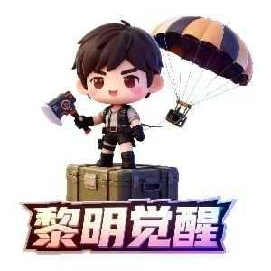 黎明觉醒：生机