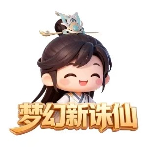 梦幻新诛仙