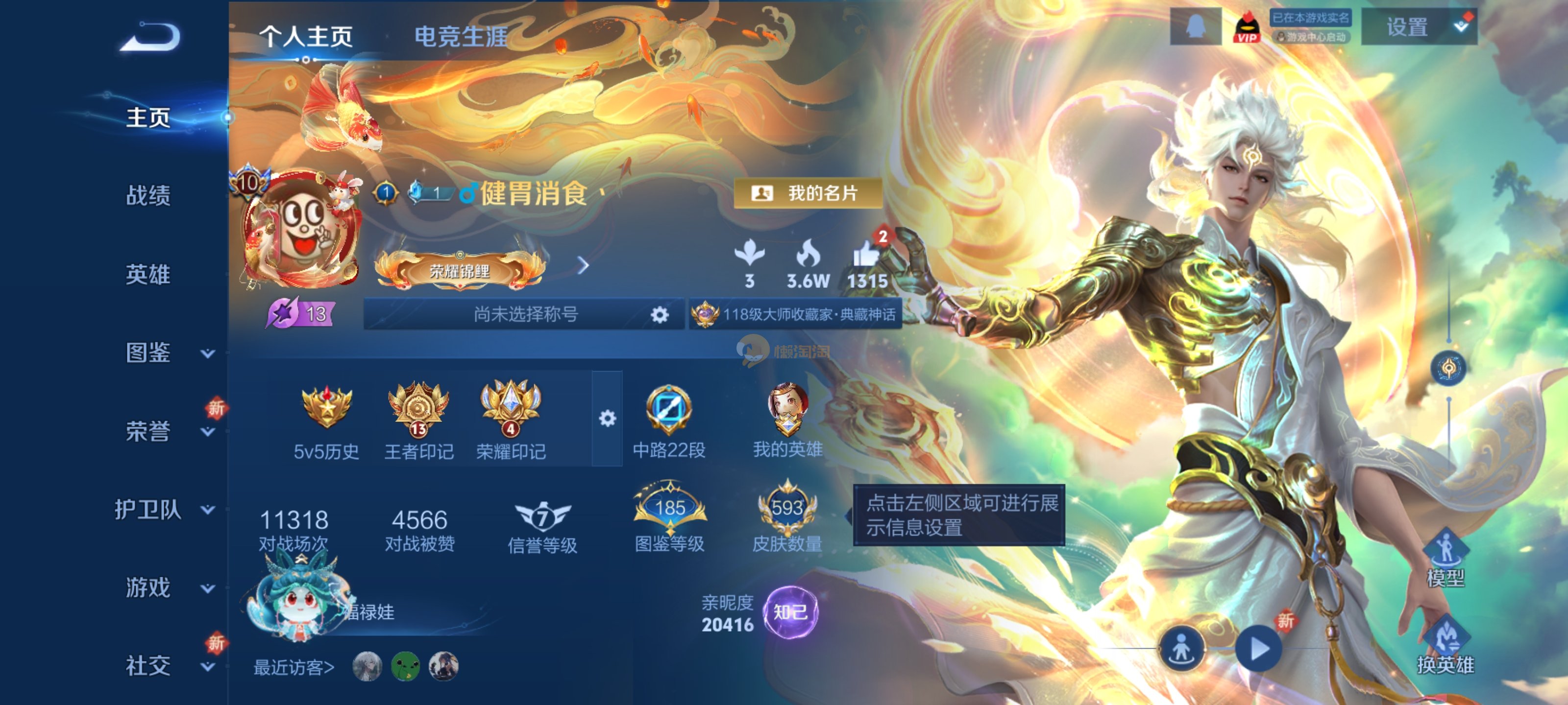 满典藏9无双各种收藏可二次